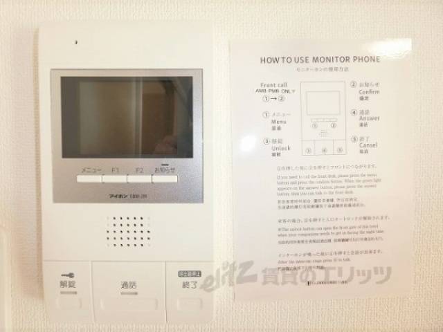 ドアフォン（ＴＶ含）