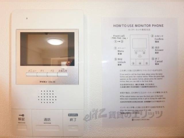 ドアフォン（ＴＶ含）