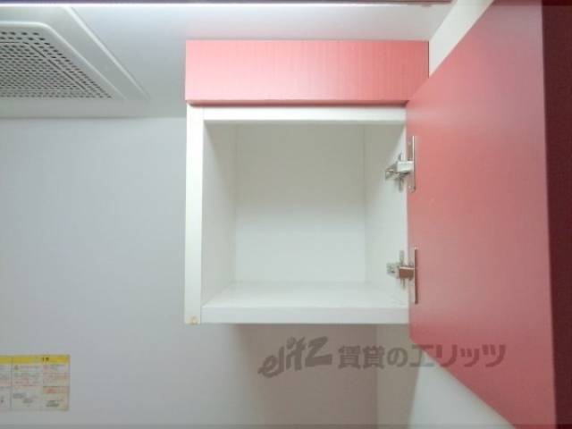 キッチン　収納