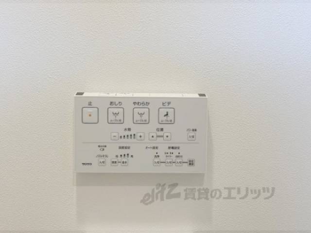 ウォッシュレット