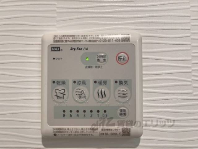 浴室乾燥機