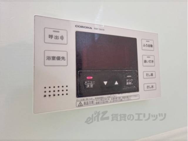 給湯器リモコン