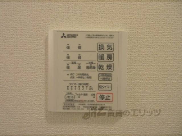 浴室乾燥機