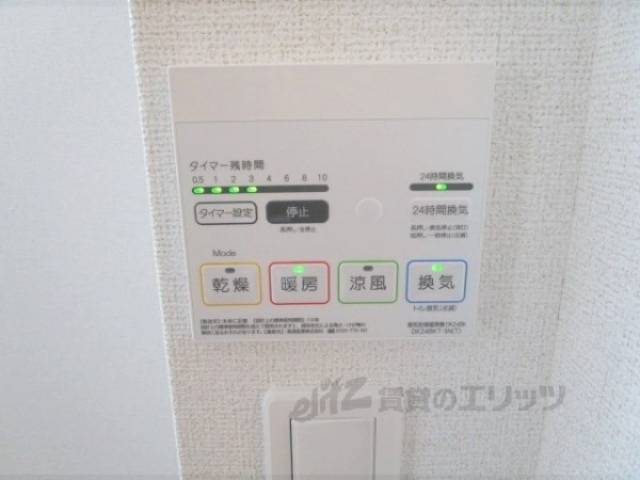 浴室乾燥機