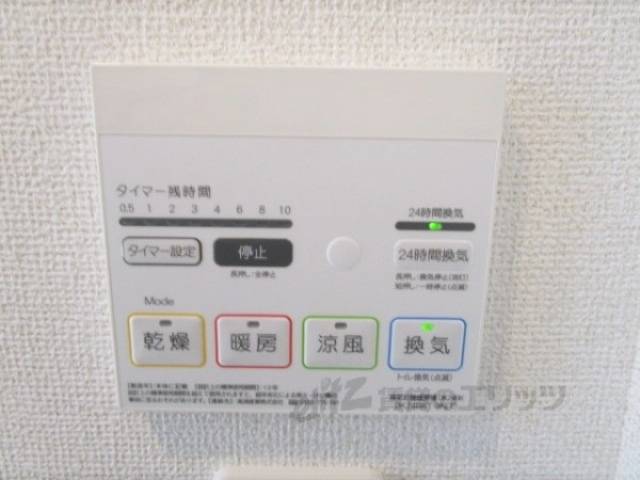 浴室乾燥機　リモコン