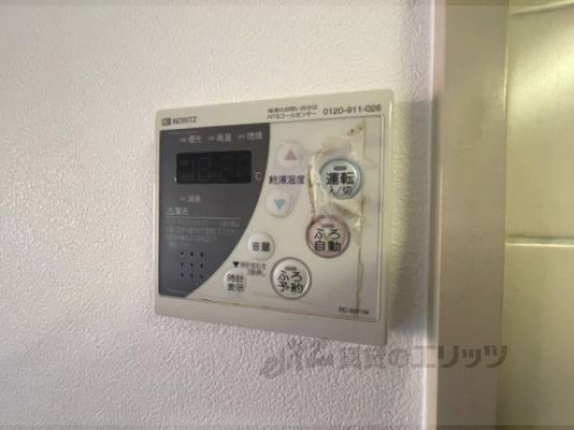 給湯器リモコン
