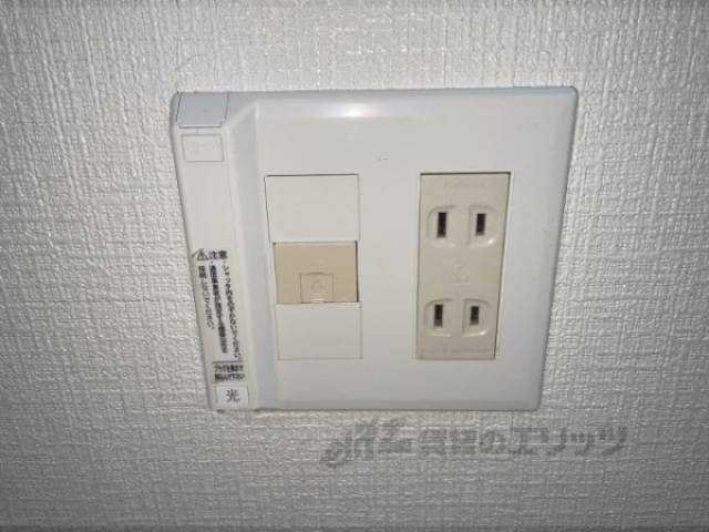 光コンセント