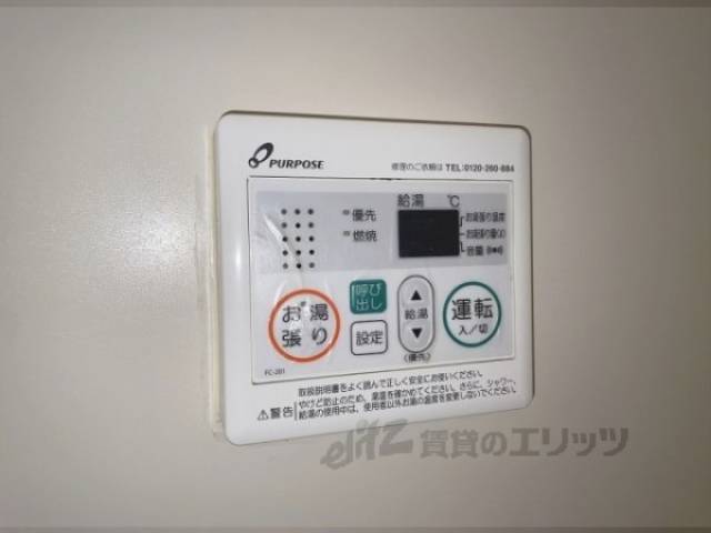 給湯器リモコン