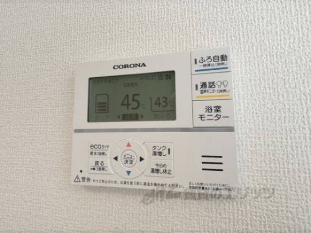 給湯器リモコン