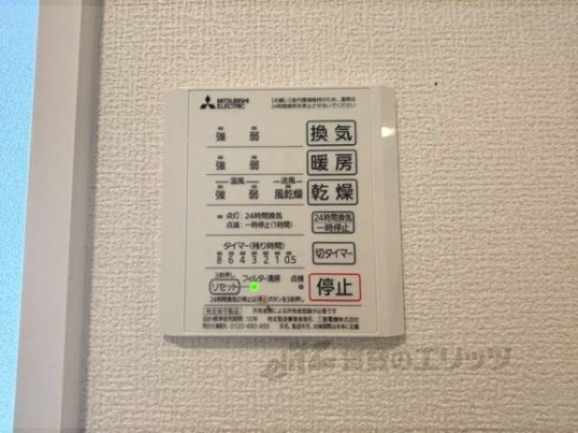 浴室乾燥機