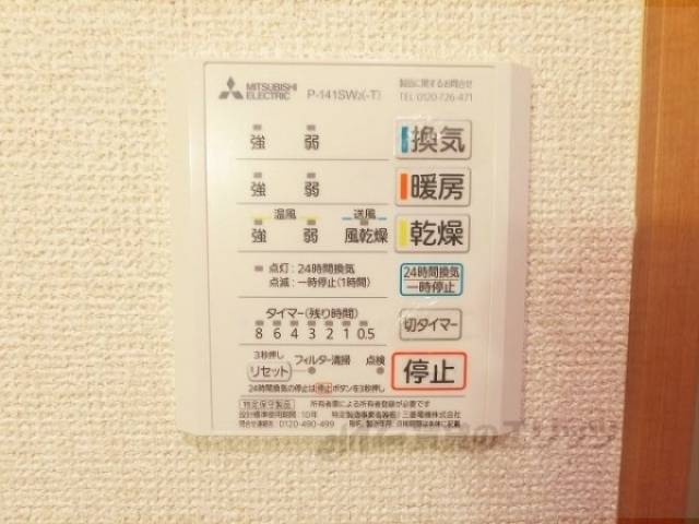浴室乾燥機