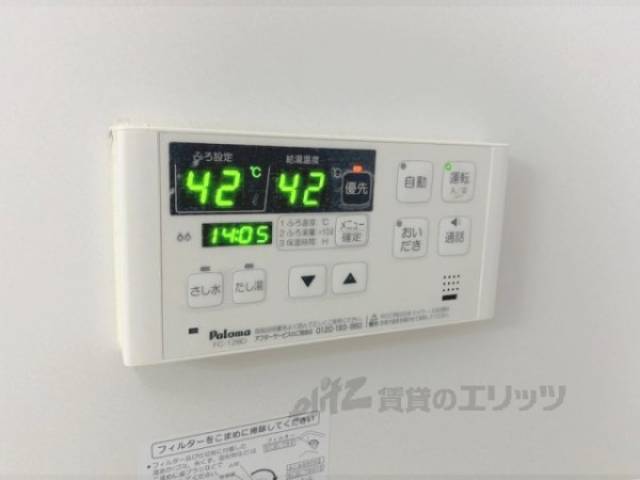 給湯器リモコン