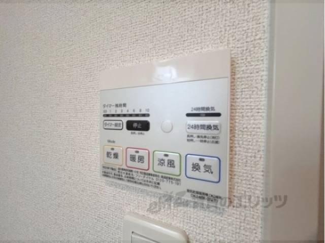 浴室乾燥機