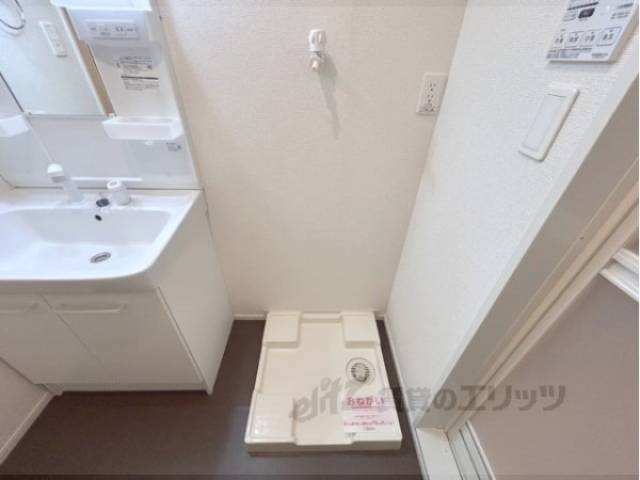 洗濯機置場