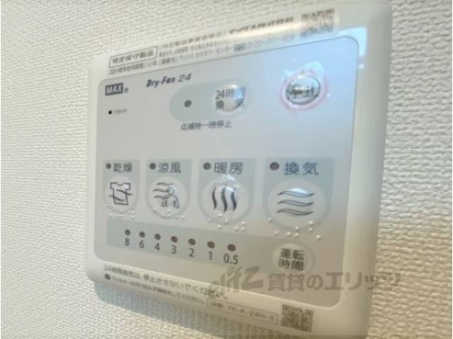 浴室乾燥機