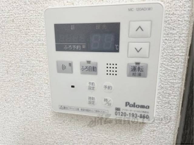 給湯器リモコン