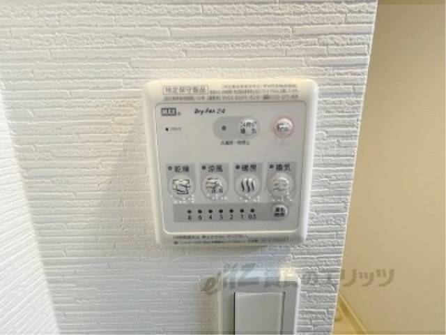浴室乾燥機　リモコン