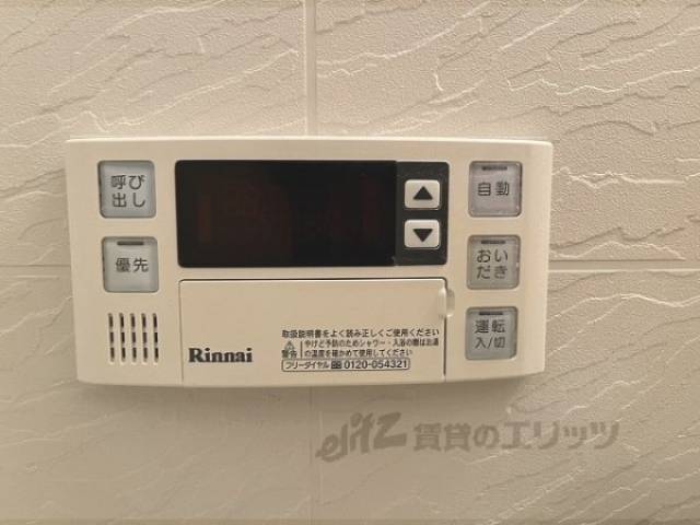 給湯器リモコン