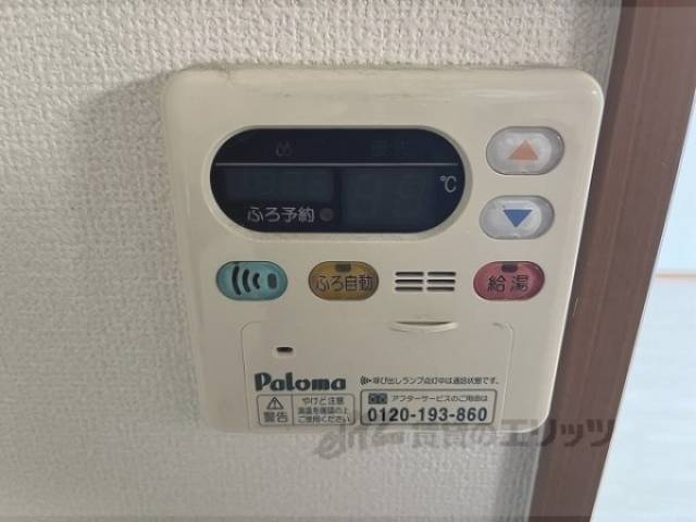 給湯器リモコン