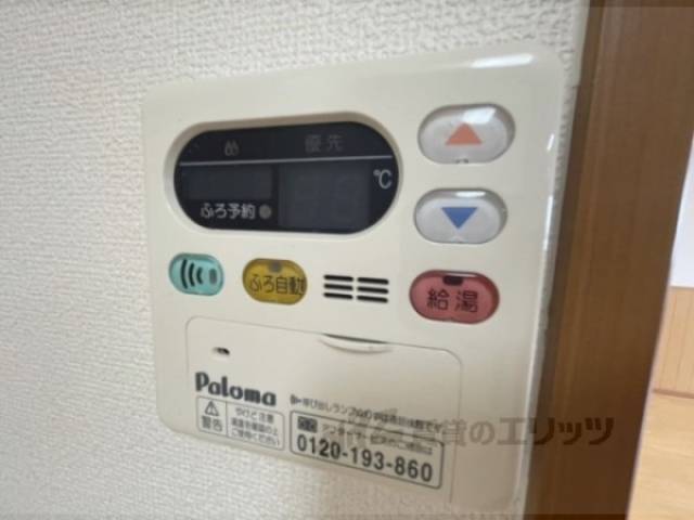 給湯器リモコン