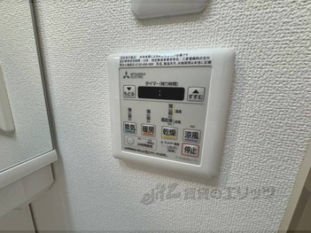 浴室乾燥機