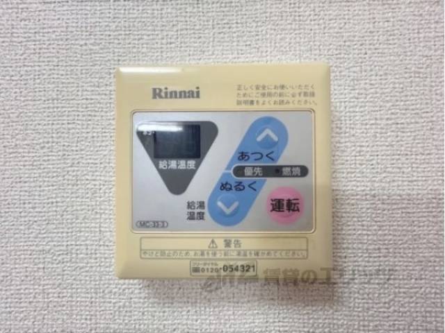 給湯器リモコン