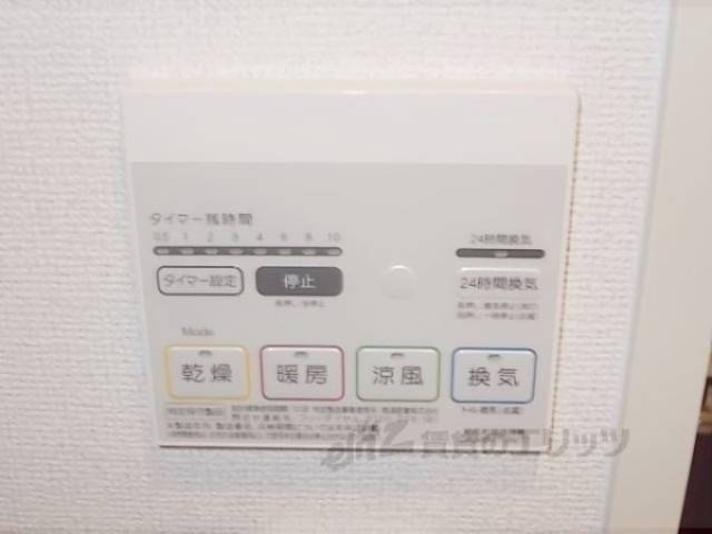 浴室乾燥機