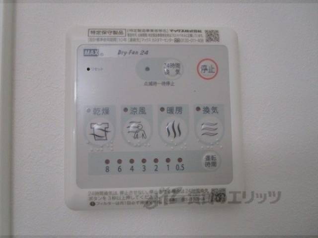 浴室乾燥機