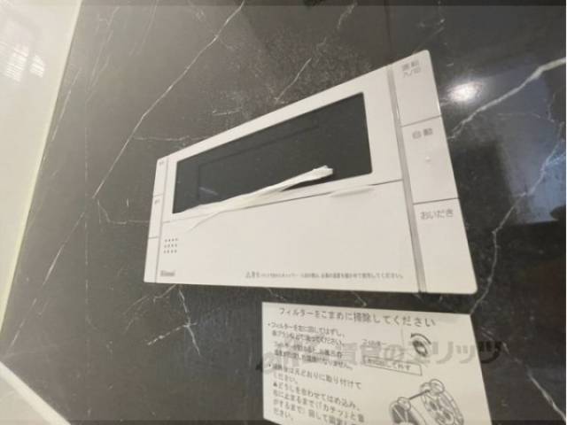 給湯器リモコン