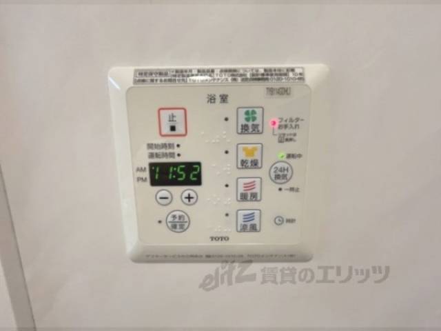 換気扇スイッチ