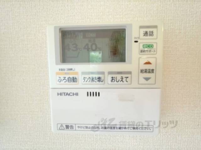 給湯器リモコン
