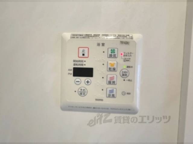 換気扇スイッチ
