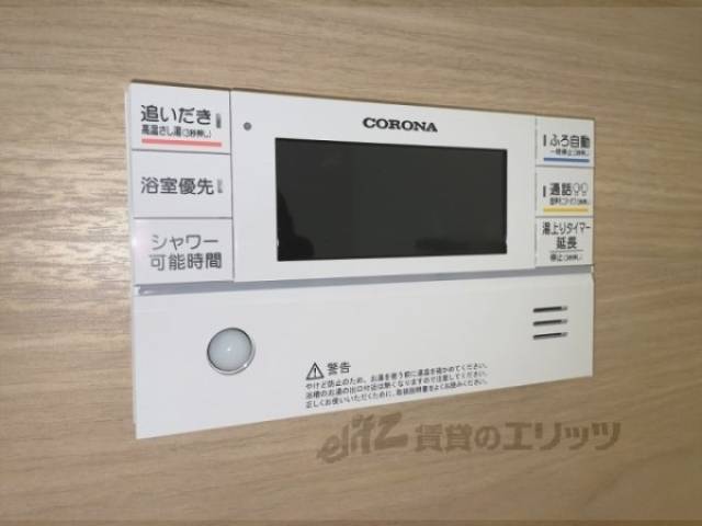 給湯器リモコン