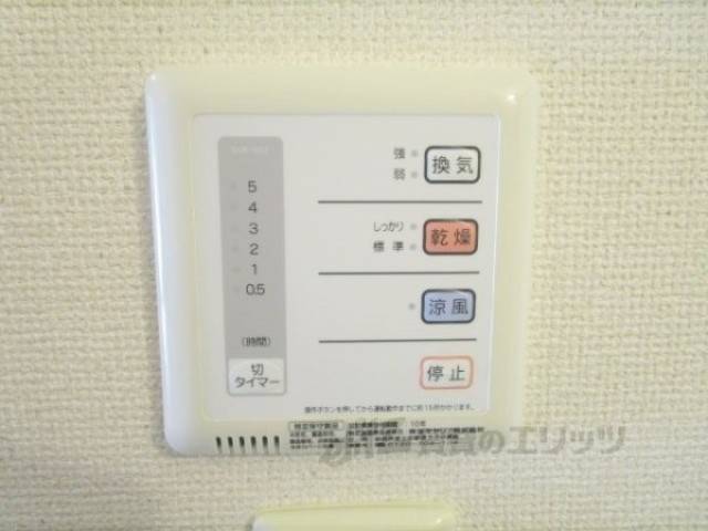 浴室乾燥機　リモコン
