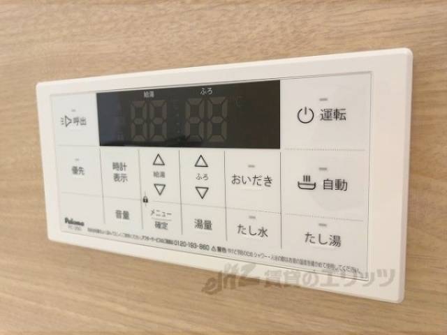 給湯器リモコン