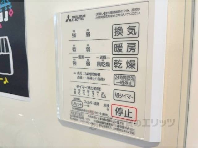 浴室乾燥機
