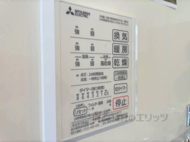 浴室乾燥機