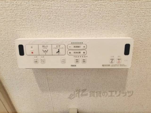 トイレ　ウォシュレット