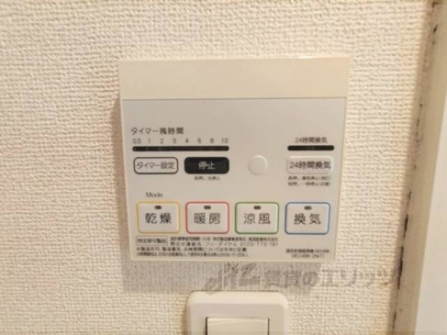 浴室乾燥機　リモコン