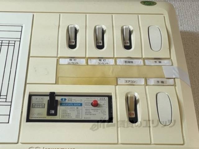 分電盤