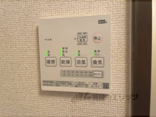 浴室乾燥機