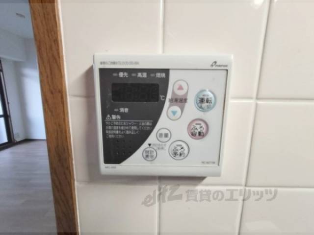 給湯器リモコン