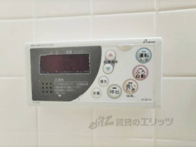 給湯器リモコン