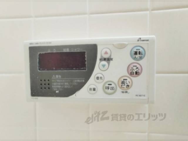 給湯器リモコン
