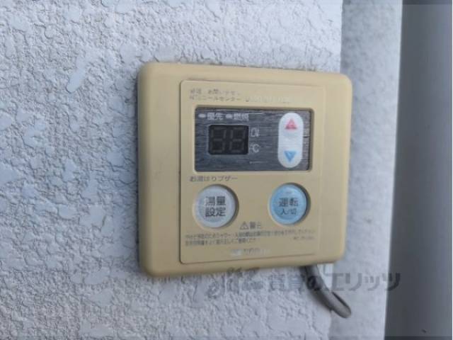 給湯器リモコン