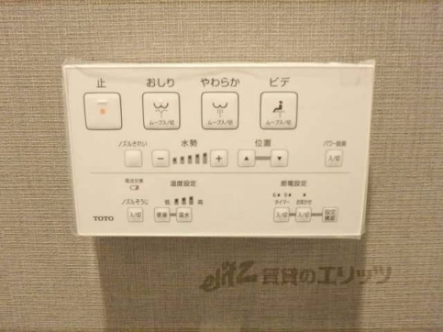 トイレ　ウォシュレット