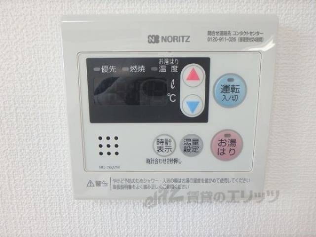 給湯器リモコン