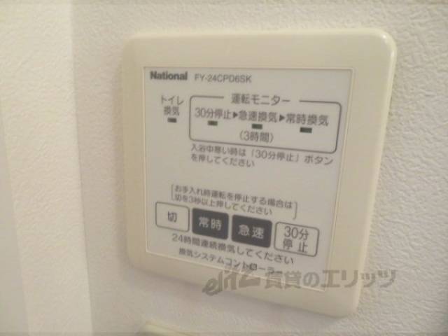 換気扇