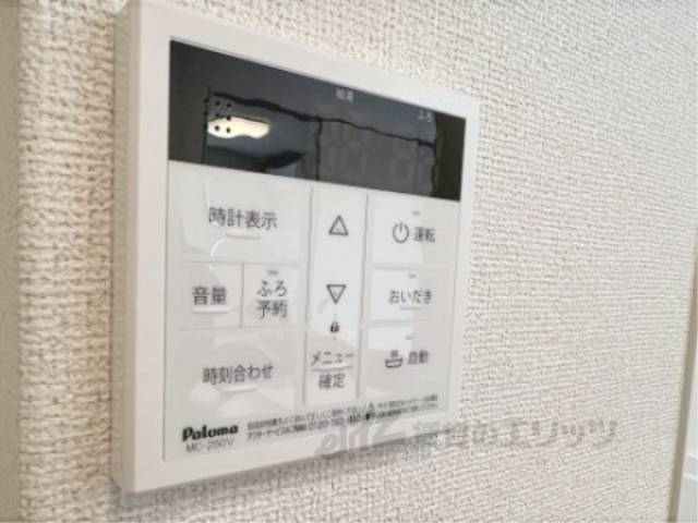 給湯器リモコン