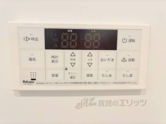 給湯器リモコン